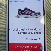 کتونی آدیداس اورجینال|کیف، کفش، کمربند|مشهد, هفت تیر|دیوار