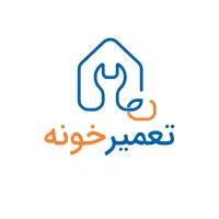 سرپرست کارگاه تعمیرات لوازم خانگی