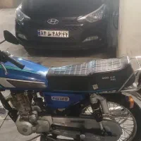 متور۱۵۰حسنا