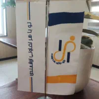 مهد کودک و دبستان کودکان نیاز ویژه