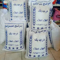 برنج و روغن.کالابرگ و آزاد