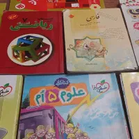 کتاب کمک درسی هفتم و پنجم