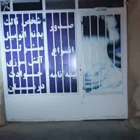 اجاره-مغازه
