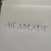 خط همراه اول