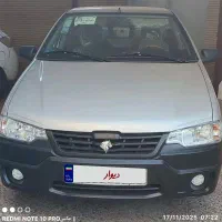وانت اریسان