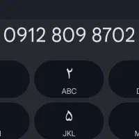 سیمکارت ۰۹۱۲