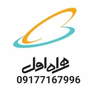 سیمکارت دائمی همراه اول