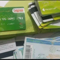 کارت خرید شهروند به ارزش ۱۸ ملیون تومان