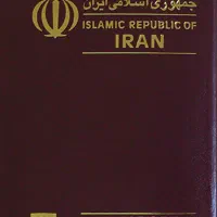 ریجستری گوشی