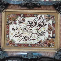 تابلو فرش وان یکاد ،درحد نو ،سالم وتمیز
