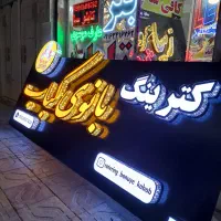 نقاشی تابلو  سازی لبه چلنیوم طلایی. عکس