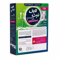 نمک ظرفشویی نیت لایف