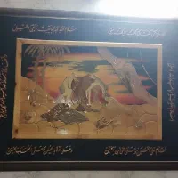 خرده ریز آشپزخونه