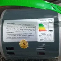دینام کولر آبی الکتروژن