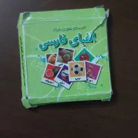 وسایل مهد کودک و کولی در حد نو