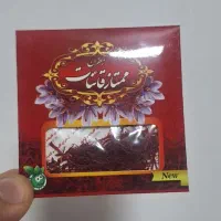 زعفران اصل قائنات