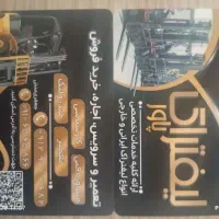 لیفتراک-تعمیر-بازسازی-مکانیک هیدرولیک باطری سازی