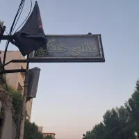 تابلو نئون دو طرفه با متن  *غذای خانگی*