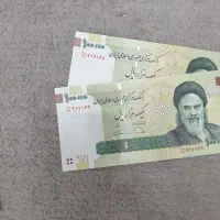 جفت های سوپر کلکسیونی قدیمی و خاص