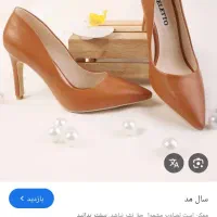 کفش چرم زنانه عسلی