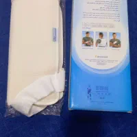 آویز دست گردنی