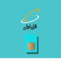 خط رند تهران