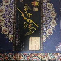 فرش ۹متری|فرش|اراک, |دیوار