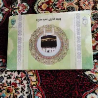 فیش حج عمره