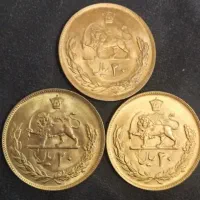 سکه ۲۰ ریال آب طلا