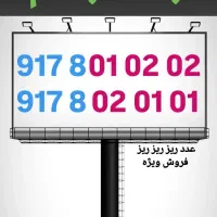 0917-8-03-02-01