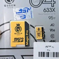 یک عدد رم ریدر با کارت ۶۴ گیگ سبز رنگ‌گم شده