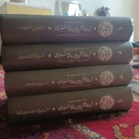مرجع مجاهد