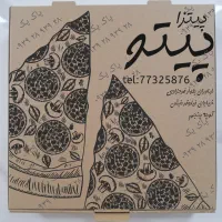جعبه پیتزا و فست فودی با چاپ اختصاصی