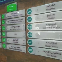 تابلوسازی با بیش از20سال تجربه