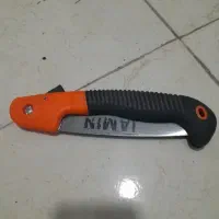 آره تاشو