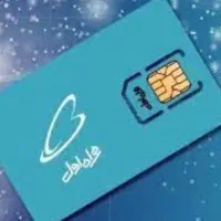 سیم کارت دائمی صفر