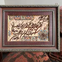 تابلو فرش دستباف
