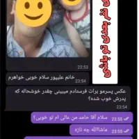 درمان قطعی و صد در صد اعتیاد بدون بازگشت