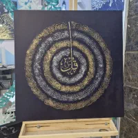 تابلو چهارقل دکوراتیو طرح برجسته