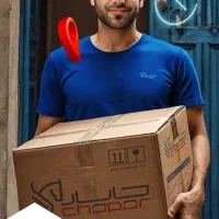 استخدام راننده خانم یا آقا جهت توزیع مرسولات پستی