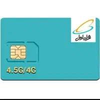 خط ۹۱۲ کد ۷ رند