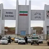 کارت بازرگانی