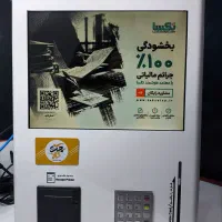 کشلسJT9019،کش لس،کارت به کارت،کشلس دیواری و رومیزی