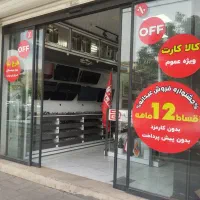 فروش اقساطی هود/گاز/سینک/ شیرآلات مدل ۱۴۰۵