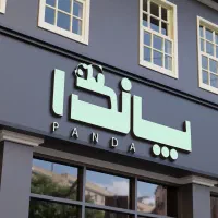 استخدام منشی (ترجیحاً آقا)