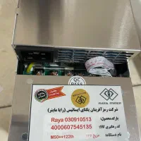 خرید و فروش دستگاه ماینر قانونی m50s 124th