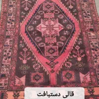 فرش دست بافت