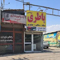 60 متر مغازه داخل گاراژ