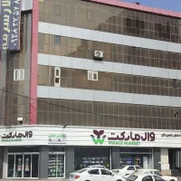 ساختمان-سرمه-واحد-312
