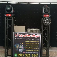 دی جی مجالس